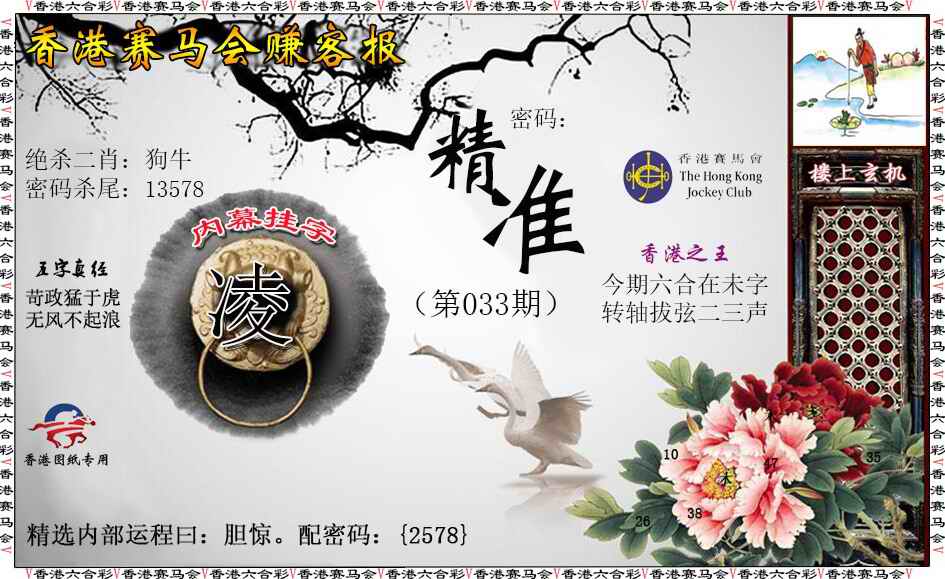 大话西游【赚客服】自动更新