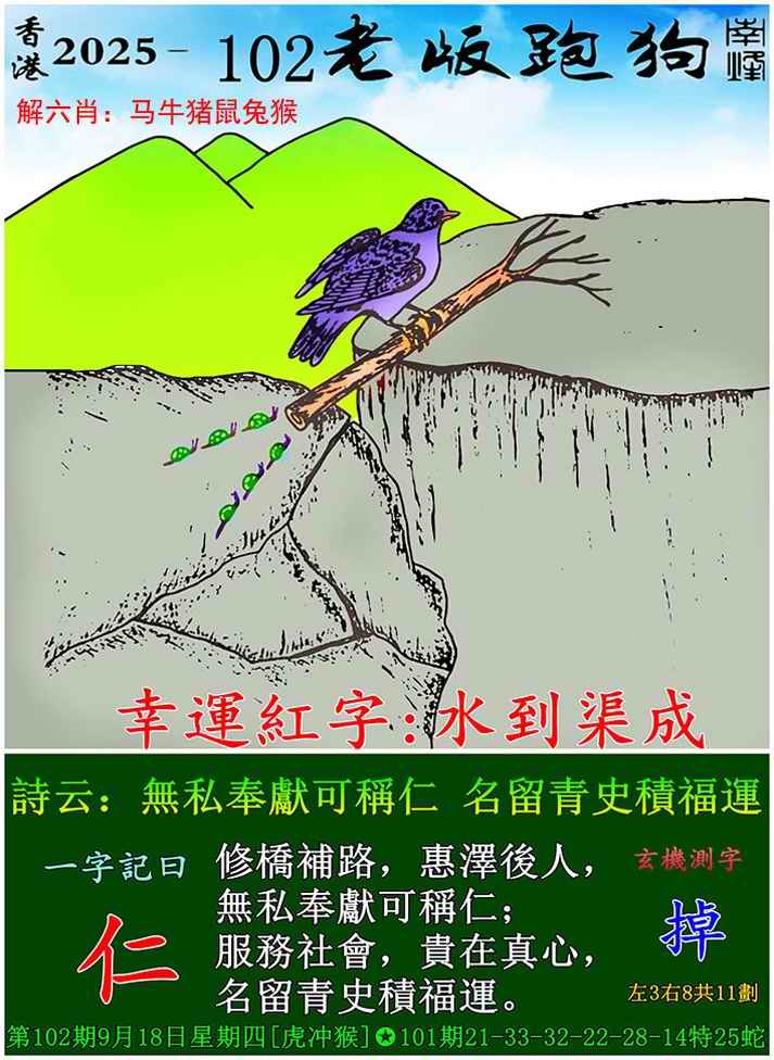 大话西游【老版跑狗】自动更新