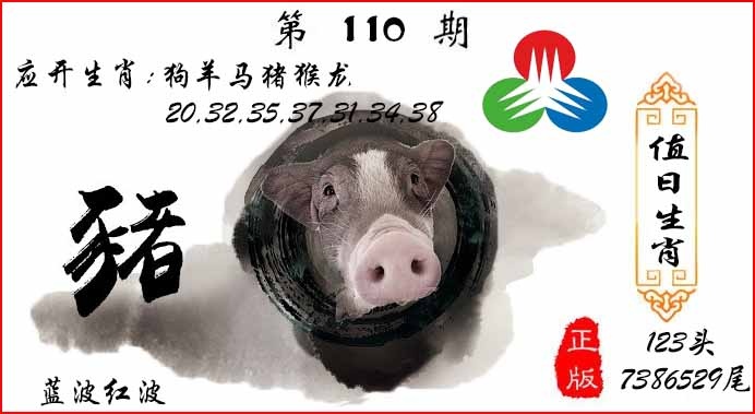 大话西游【值日生肖】自动更新