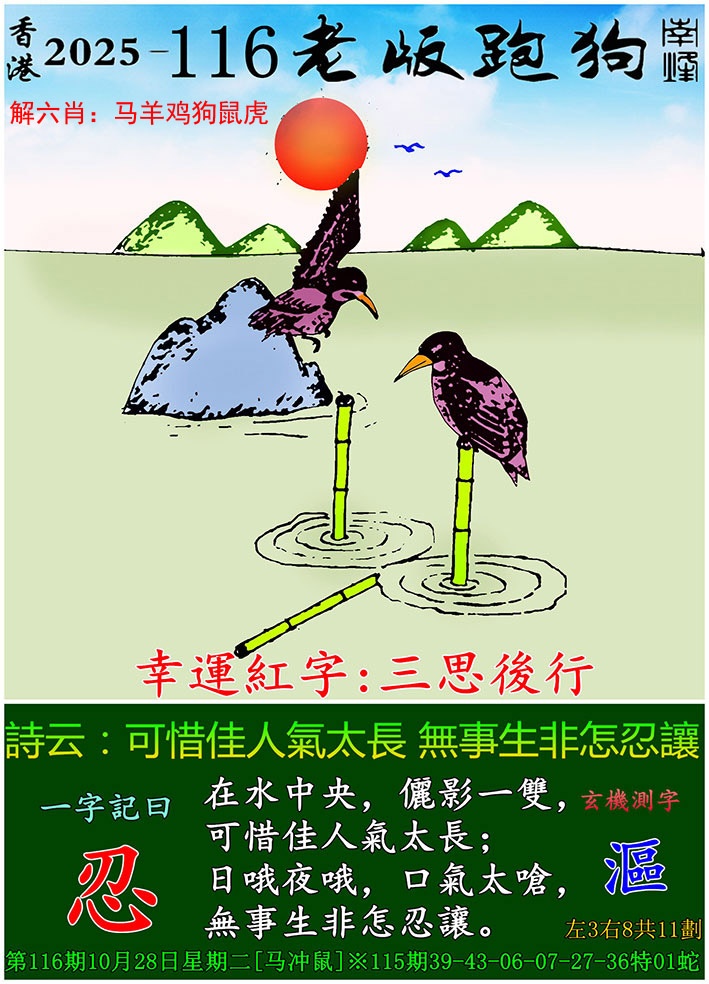 大话西游【老版跑狗】自动更新