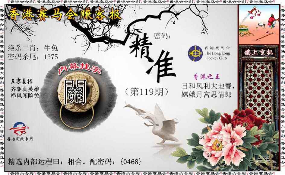 大话西游【赚客服】自动更新