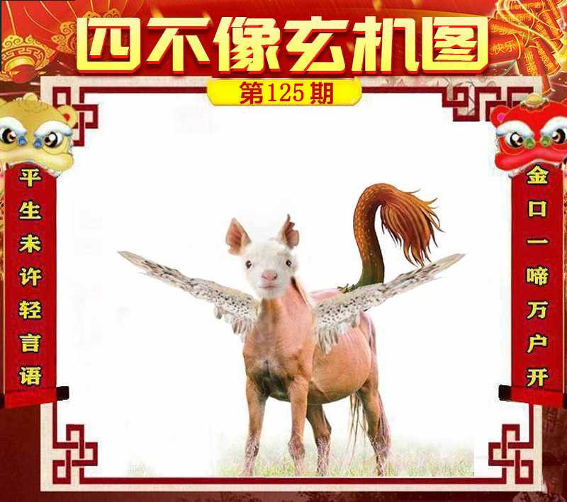 大话西游【四不像玄机】自动更新